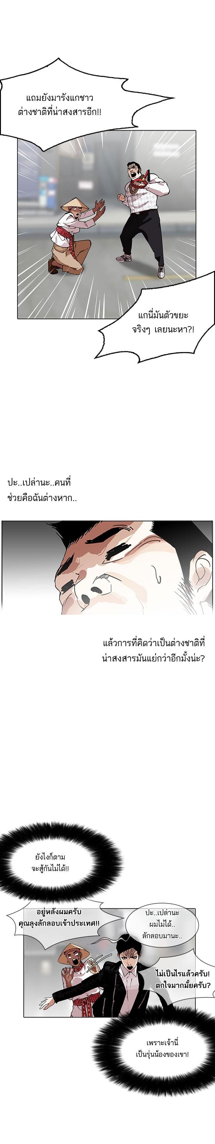 Manga-lc-com อ่านมังงะ อ่านการ์ตูน ออนไลน์ ฟรี Lookism ตอนที่ 1 2 3 4 5 6 7 8 9 10 11 12 13 14 ฟรี ไม่มีโฆษณา Manga-lc - อ่าน มังงะ อ่าน การ์ตูน ออนไลน์ อ่านมังงะ ฟรี