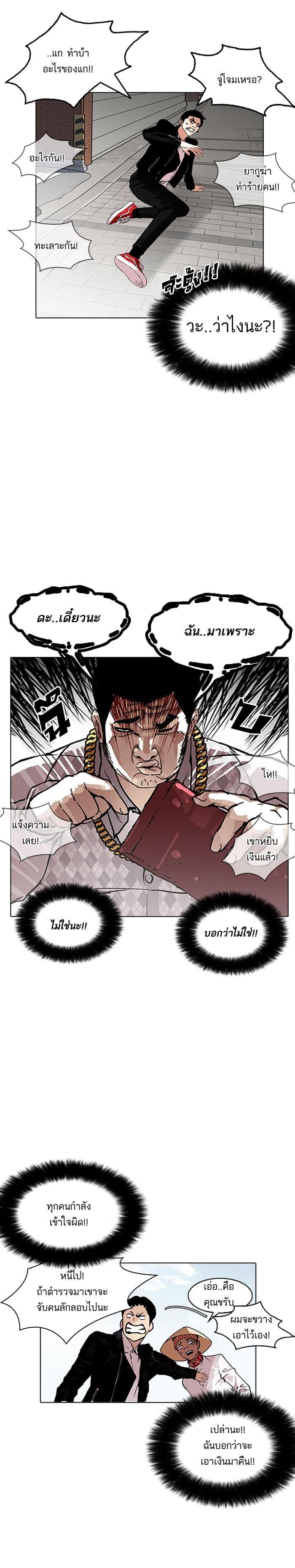 Manga-lc-com อ่านมังงะ อ่านการ์ตูน ออนไลน์ ฟรี Lookism ตอนที่ 1 2 3 4 5 6 7 8 9 10 11 12 13 14 ฟรี ไม่มีโฆษณา Manga-lc - อ่าน มังงะ อ่าน การ์ตูน ออนไลน์ อ่านมังงะ ฟรี