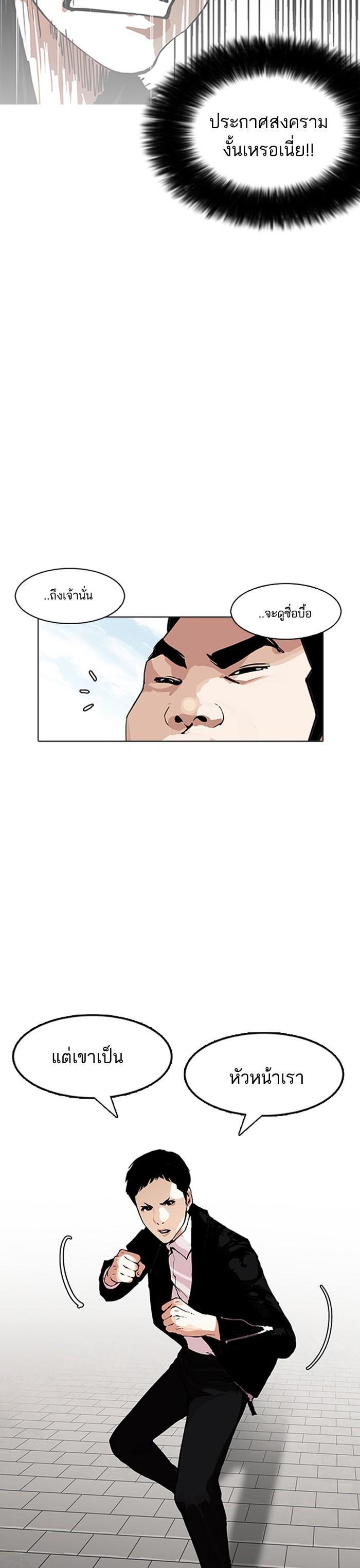 Manga-lc-com อ่านมังงะ อ่านการ์ตูน ออนไลน์ ฟรี Lookism ตอนที่ 1 2 3 4 5 6 7 8 9 10 11 12 13 14 ฟรี ไม่มีโฆษณา Manga-lc - อ่าน มังงะ อ่าน การ์ตูน ออนไลน์ อ่านมังงะ ฟรี