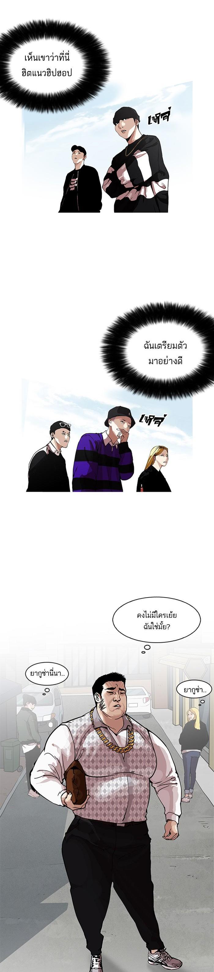 Manga-lc-com อ่านมังงะ อ่านการ์ตูน ออนไลน์ ฟรี Lookism ตอนที่ 1 2 3 4 5 6 7 8 9 10 11 12 13 14 ฟรี ไม่มีโฆษณา Manga-lc - อ่าน มังงะ อ่าน การ์ตูน ออนไลน์ อ่านมังงะ ฟรี