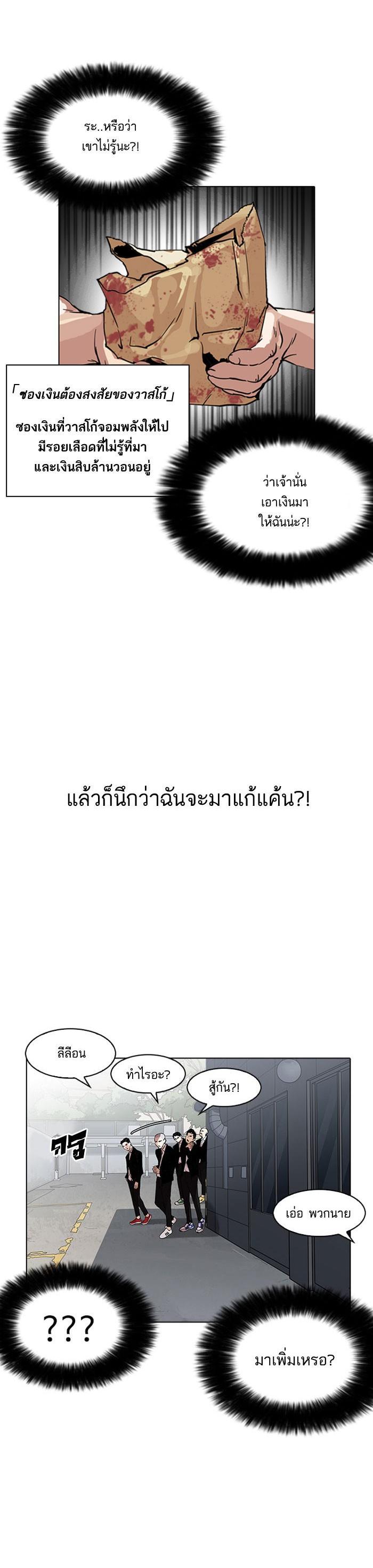 Manga-lc-com อ่านมังงะ อ่านการ์ตูน ออนไลน์ ฟรี Lookism ตอนที่ 1 2 3 4 5 6 7 8 9 10 11 12 13 14 ฟรี ไม่มีโฆษณา Manga-lc - อ่าน มังงะ อ่าน การ์ตูน ออนไลน์ อ่านมังงะ ฟรี