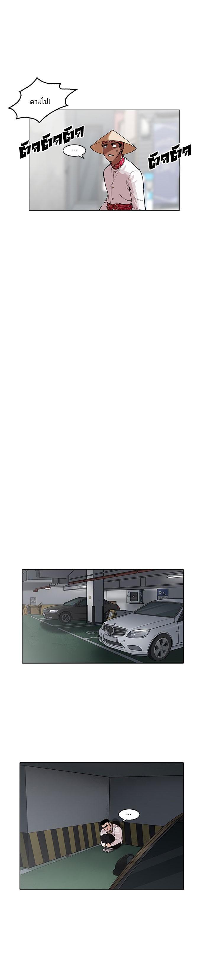 Manga-lc-com อ่านมังงะ อ่านการ์ตูน ออนไลน์ ฟรี Lookism ตอนที่ 1 2 3 4 5 6 7 8 9 10 11 12 13 14 ฟรี ไม่มีโฆษณา Manga-lc - อ่าน มังงะ อ่าน การ์ตูน ออนไลน์ อ่านมังงะ ฟรี