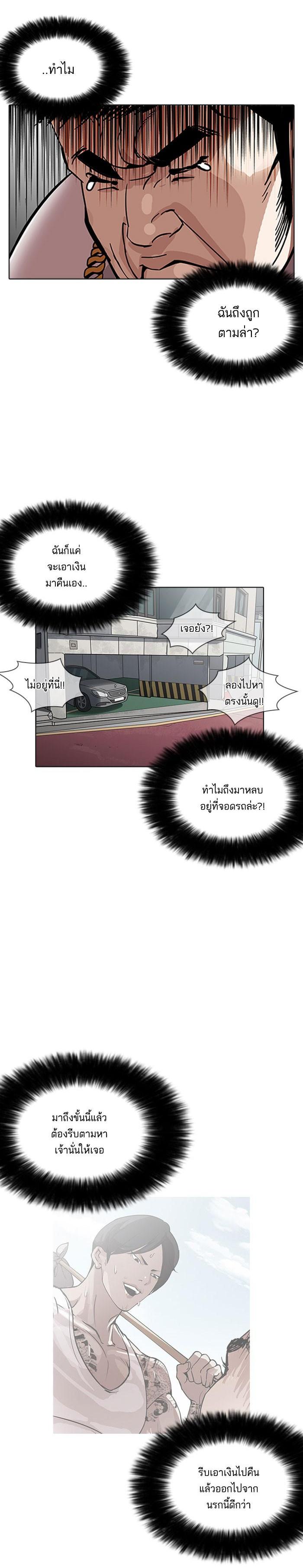 Manga-lc-com อ่านมังงะ อ่านการ์ตูน ออนไลน์ ฟรี Lookism ตอนที่ 1 2 3 4 5 6 7 8 9 10 11 12 13 14 ฟรี ไม่มีโฆษณา Manga-lc - อ่าน มังงะ อ่าน การ์ตูน ออนไลน์ อ่านมังงะ ฟรี