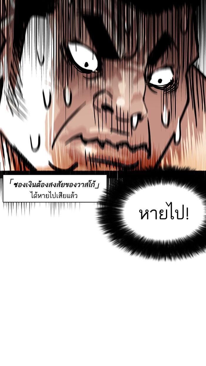 Manga-lc-com อ่านมังงะ อ่านการ์ตูน ออนไลน์ ฟรี Lookism ตอนที่ 1 2 3 4 5 6 7 8 9 10 11 12 13 14 ฟรี ไม่มีโฆษณา Manga-lc - อ่าน มังงะ อ่าน การ์ตูน ออนไลน์ อ่านมังงะ ฟรี