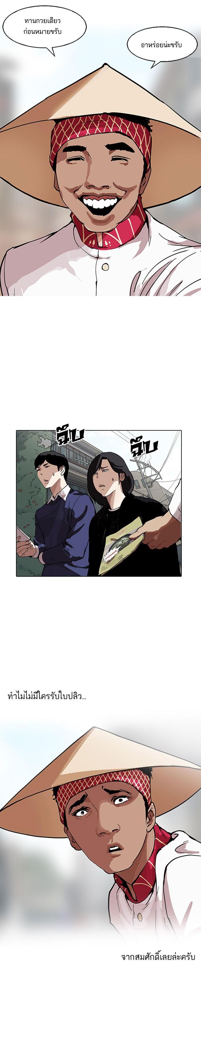 Manga-lc-com อ่านมังงะ อ่านการ์ตูน ออนไลน์ ฟรี Lookism ตอนที่ 1 2 3 4 5 6 7 8 9 10 11 12 13 14 ฟรี ไม่มีโฆษณา Manga-lc - อ่าน มังงะ อ่าน การ์ตูน ออนไลน์ อ่านมังงะ ฟรี