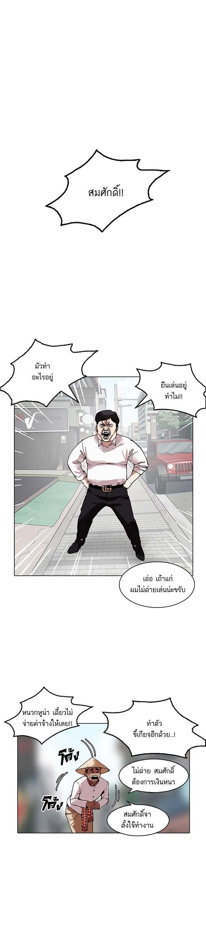 Manga-lc-com อ่านมังงะ อ่านการ์ตูน ออนไลน์ ฟรี Lookism ตอนที่ 1 2 3 4 5 6 7 8 9 10 11 12 13 14 ฟรี ไม่มีโฆษณา Manga-lc - อ่าน มังงะ อ่าน การ์ตูน ออนไลน์ อ่านมังงะ ฟรี