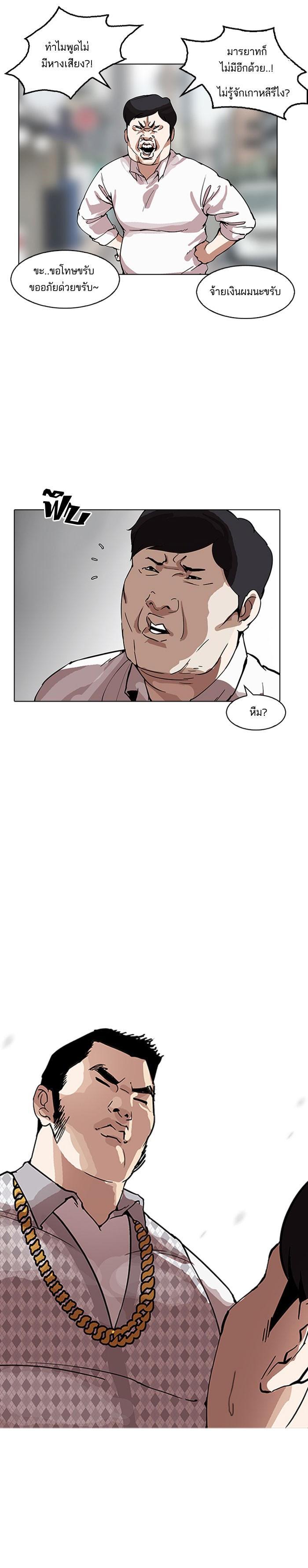 Manga-lc-com อ่านมังงะ อ่านการ์ตูน ออนไลน์ ฟรี Lookism ตอนที่ 1 2 3 4 5 6 7 8 9 10 11 12 13 14 ฟรี ไม่มีโฆษณา Manga-lc - อ่าน มังงะ อ่าน การ์ตูน ออนไลน์ อ่านมังงะ ฟรี