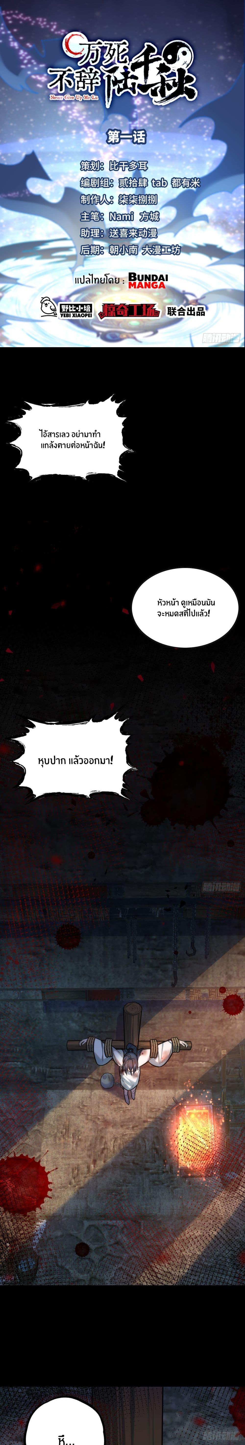 Manga-lc-com อ่านมังงะ อ่านการ์ตูน ออนไลน์ ฟรี Never Give Up Mr.Lu ตอนที่ 1 2 3 4 5 6 7 8 9 10 11 12 13 14 ฟรี ไม่มีโฆษณา Manga-lc - อ่าน มังงะ อ่าน การ์ตูน ออนไลน์ อ่านมังงะ ฟรี