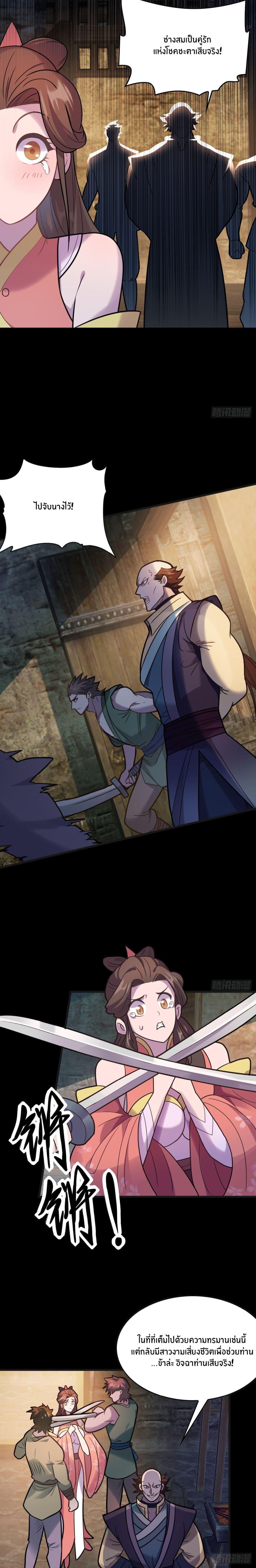 Manga-lc-com อ่านมังงะ อ่านการ์ตูน ออนไลน์ ฟรี Never Give Up Mr.Lu ตอนที่ 1 2 3 4 5 6 7 8 9 10 11 12 13 14 ฟรี ไม่มีโฆษณา Manga-lc - อ่าน มังงะ อ่าน การ์ตูน ออนไลน์ อ่านมังงะ ฟรี