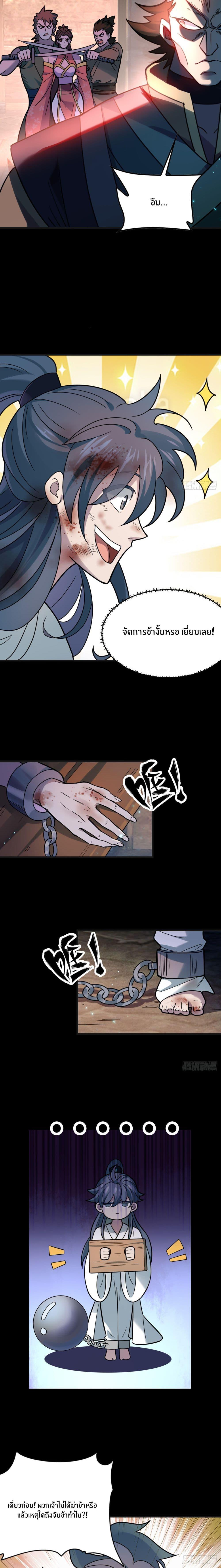 Manga-lc-com อ่านมังงะ อ่านการ์ตูน ออนไลน์ ฟรี Never Give Up Mr.Lu ตอนที่ 1 2 3 4 5 6 7 8 9 10 11 12 13 14 ฟรี ไม่มีโฆษณา Manga-lc - อ่าน มังงะ อ่าน การ์ตูน ออนไลน์ อ่านมังงะ ฟรี