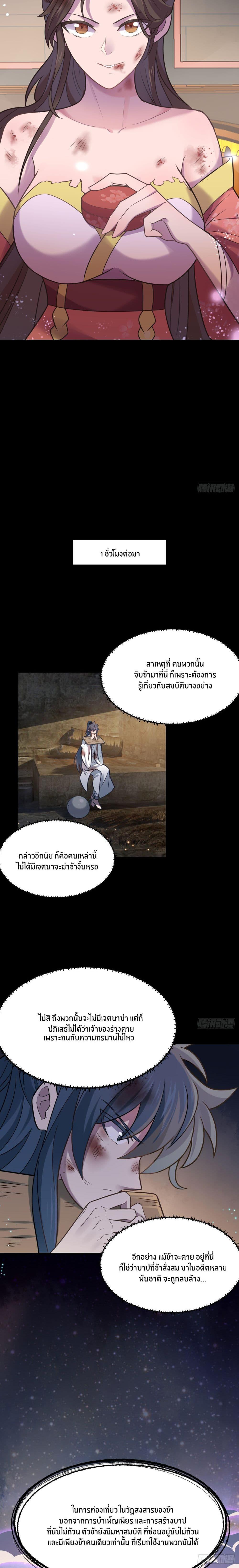 Manga-lc-com อ่านมังงะ อ่านการ์ตูน ออนไลน์ ฟรี Never Give Up Mr.Lu ตอนที่ 1 2 3 4 5 6 7 8 9 10 11 12 13 14 ฟรี ไม่มีโฆษณา Manga-lc - อ่าน มังงะ อ่าน การ์ตูน ออนไลน์ อ่านมังงะ ฟรี