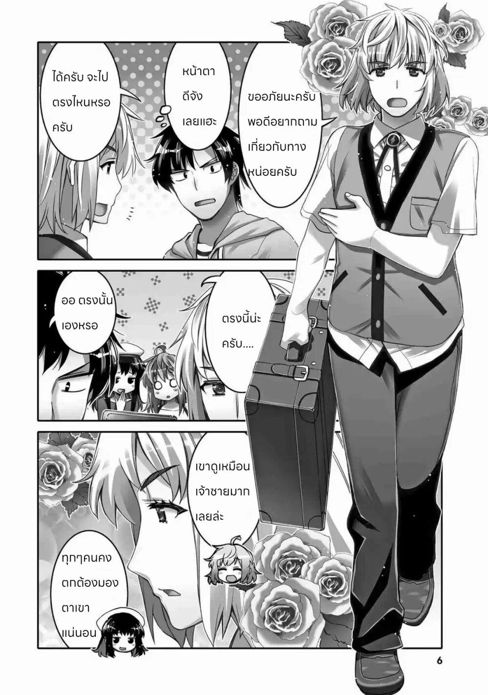 Manga-lc-com อ่านมังงะ อ่านการ์ตูน ออนไลน์ ฟรี I am Worried that my Childhood Friend is too Cute! ตอนที่ 1 2 3 4 5 6 7 8 9 10 11 12 13 14 ฟรี ไม่มีโฆษณา Manga-lc - อ่าน มังงะ อ่าน การ์ตูน ออนไลน์ อ่านมังงะ ฟรี