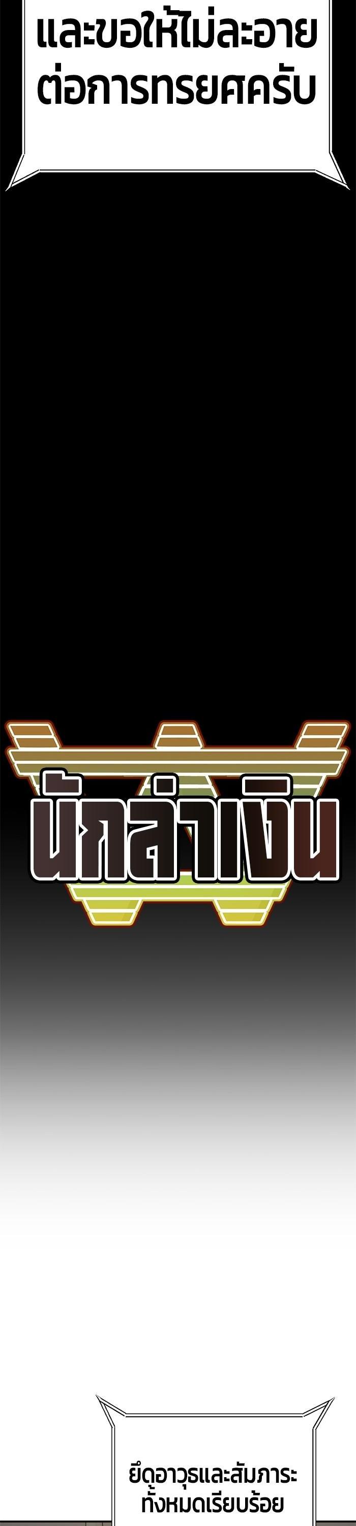 Manga-lc-com อ่านมังงะ อ่านการ์ตูน ออนไลน์ ฟรี Hand over the Money! ตอนที่ 1 2 3 4 5 6 7 8 9 10 11 12 13 14 ฟรี ไม่มีโฆษณา Manga-lc - อ่าน มังงะ อ่าน การ์ตูน ออนไลน์ อ่านมังงะ ฟรี