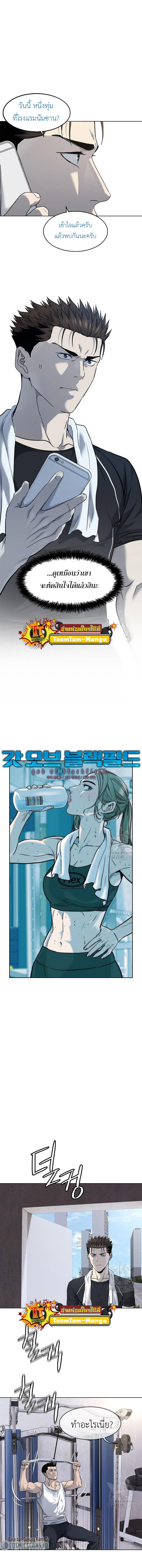 Manga-lc-com อ่านมังงะ อ่านการ์ตูน ออนไลน์ ฟรี God of Blackfield ตอนที่ 1 2 3 4 5 6 7 8 9 10 11 12 13 14 ฟรี ไม่มีโฆษณา Manga-lc - อ่าน มังงะ อ่าน การ์ตูน ออนไลน์ อ่านมังงะ ฟรี