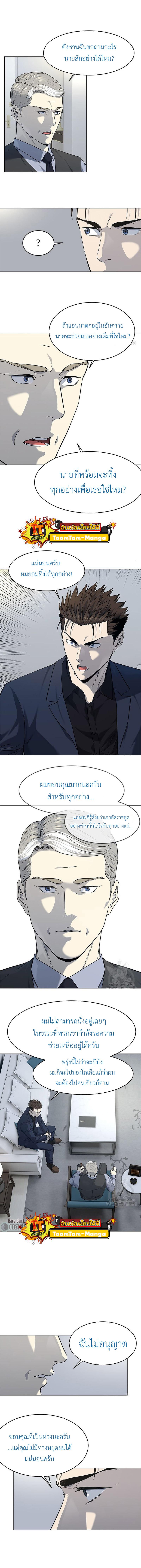 Manga-lc-com อ่านมังงะ อ่านการ์ตูน ออนไลน์ ฟรี God of Blackfield ตอนที่ 1 2 3 4 5 6 7 8 9 10 11 12 13 14 ฟรี ไม่มีโฆษณา Manga-lc - อ่าน มังงะ อ่าน การ์ตูน ออนไลน์ อ่านมังงะ ฟรี