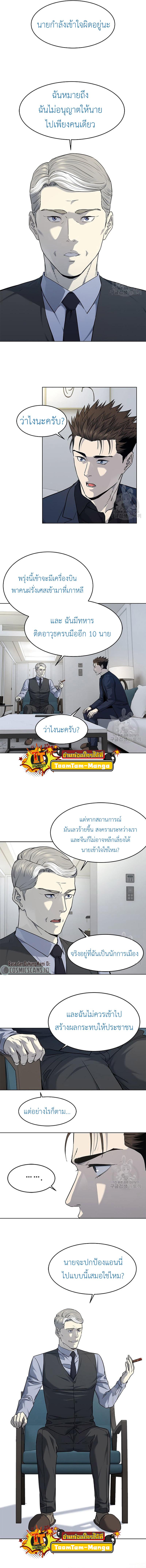 Manga-lc-com อ่านมังงะ อ่านการ์ตูน ออนไลน์ ฟรี God of Blackfield ตอนที่ 1 2 3 4 5 6 7 8 9 10 11 12 13 14 ฟรี ไม่มีโฆษณา Manga-lc - อ่าน มังงะ อ่าน การ์ตูน ออนไลน์ อ่านมังงะ ฟรี