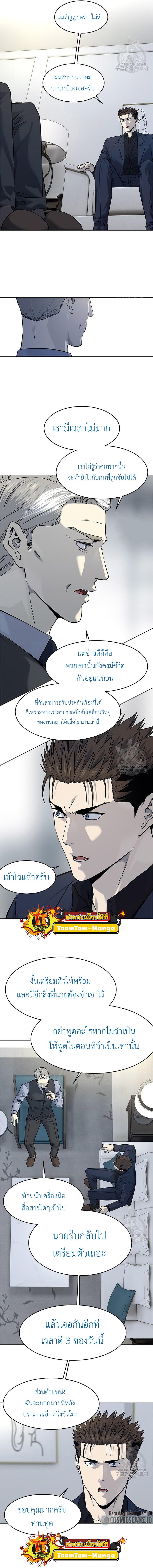 Manga-lc-com อ่านมังงะ อ่านการ์ตูน ออนไลน์ ฟรี God of Blackfield ตอนที่ 1 2 3 4 5 6 7 8 9 10 11 12 13 14 ฟรี ไม่มีโฆษณา Manga-lc - อ่าน มังงะ อ่าน การ์ตูน ออนไลน์ อ่านมังงะ ฟรี
