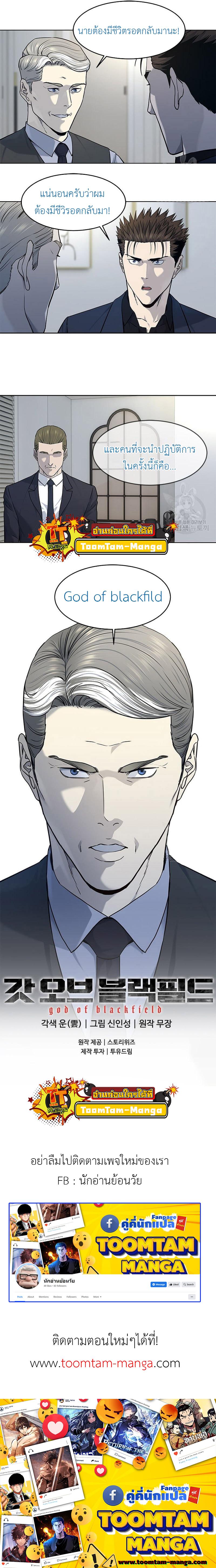 Manga-lc-com อ่านมังงะ อ่านการ์ตูน ออนไลน์ ฟรี God of Blackfield ตอนที่ 1 2 3 4 5 6 7 8 9 10 11 12 13 14 ฟรี ไม่มีโฆษณา Manga-lc - อ่าน มังงะ อ่าน การ์ตูน ออนไลน์ อ่านมังงะ ฟรี