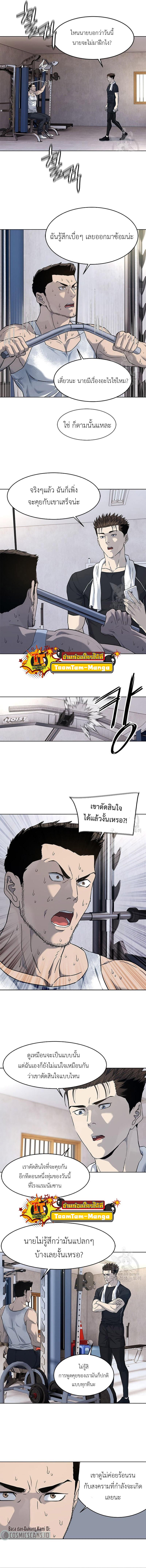 Manga-lc-com อ่านมังงะ อ่านการ์ตูน ออนไลน์ ฟรี God of Blackfield ตอนที่ 1 2 3 4 5 6 7 8 9 10 11 12 13 14 ฟรี ไม่มีโฆษณา Manga-lc - อ่าน มังงะ อ่าน การ์ตูน ออนไลน์ อ่านมังงะ ฟรี