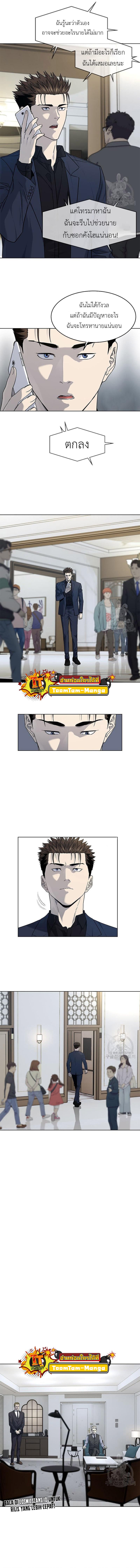 Manga-lc-com อ่านมังงะ อ่านการ์ตูน ออนไลน์ ฟรี God of Blackfield ตอนที่ 1 2 3 4 5 6 7 8 9 10 11 12 13 14 ฟรี ไม่มีโฆษณา Manga-lc - อ่าน มังงะ อ่าน การ์ตูน ออนไลน์ อ่านมังงะ ฟรี