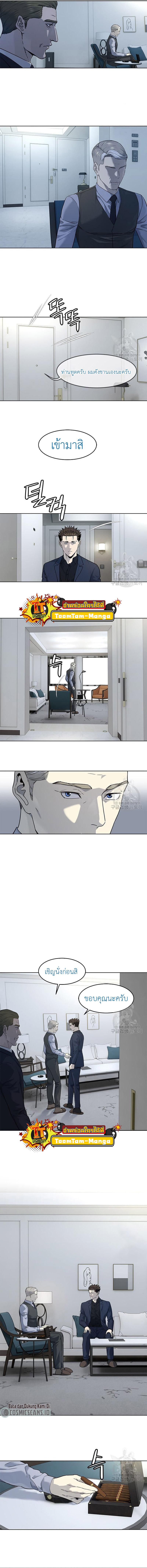 Manga-lc-com อ่านมังงะ อ่านการ์ตูน ออนไลน์ ฟรี God of Blackfield ตอนที่ 1 2 3 4 5 6 7 8 9 10 11 12 13 14 ฟรี ไม่มีโฆษณา Manga-lc - อ่าน มังงะ อ่าน การ์ตูน ออนไลน์ อ่านมังงะ ฟรี