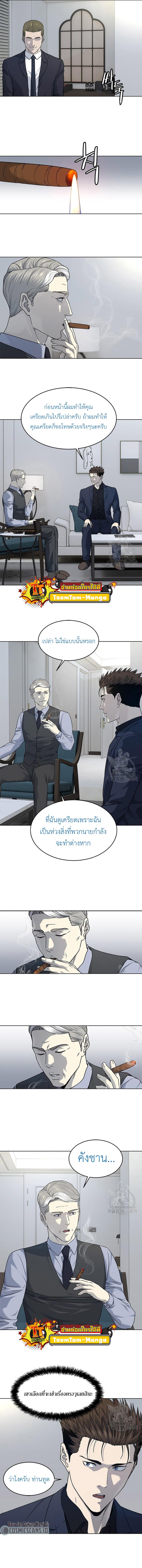 Manga-lc-com อ่านมังงะ อ่านการ์ตูน ออนไลน์ ฟรี God of Blackfield ตอนที่ 1 2 3 4 5 6 7 8 9 10 11 12 13 14 ฟรี ไม่มีโฆษณา Manga-lc - อ่าน มังงะ อ่าน การ์ตูน ออนไลน์ อ่านมังงะ ฟรี