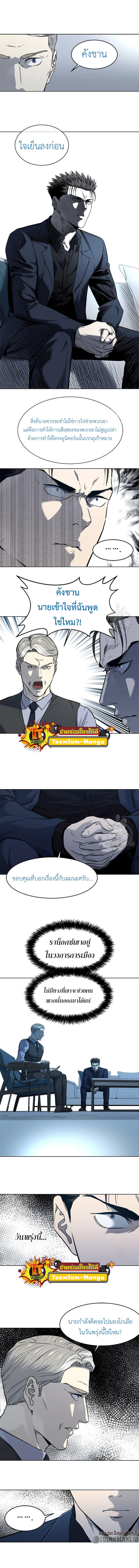 Manga-lc-com อ่านมังงะ อ่านการ์ตูน ออนไลน์ ฟรี God of Blackfield ตอนที่ 1 2 3 4 5 6 7 8 9 10 11 12 13 14 ฟรี ไม่มีโฆษณา Manga-lc - อ่าน มังงะ อ่าน การ์ตูน ออนไลน์ อ่านมังงะ ฟรี