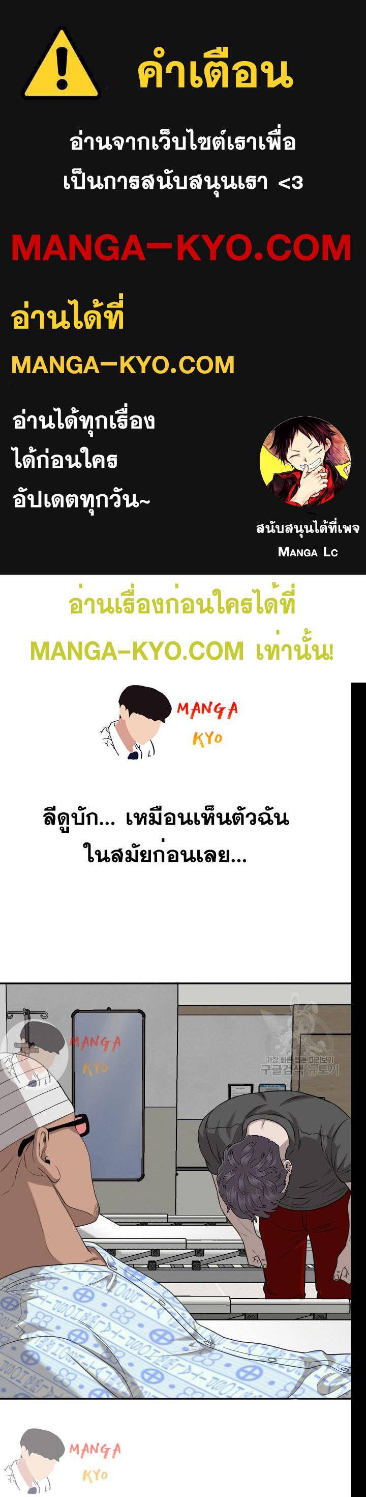 Manga-lc-com อ่านมังงะ อ่านการ์ตูน ออนไลน์ ฟรี Bad Guy ตอนที่ 1 2 3 4 5 6 7 8 9 10 11 12 13 14 ฟรี ไม่มีโฆษณา Manga-lc - อ่าน มังงะ อ่าน การ์ตูน ออนไลน์ อ่านมังงะ ฟรี