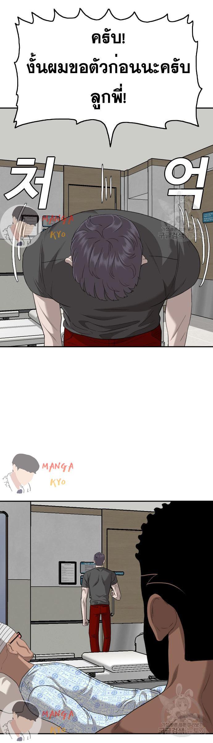 Manga-lc-com อ่านมังงะ อ่านการ์ตูน ออนไลน์ ฟรี Bad Guy ตอนที่ 1 2 3 4 5 6 7 8 9 10 11 12 13 14 ฟรี ไม่มีโฆษณา Manga-lc - อ่าน มังงะ อ่าน การ์ตูน ออนไลน์ อ่านมังงะ ฟรี