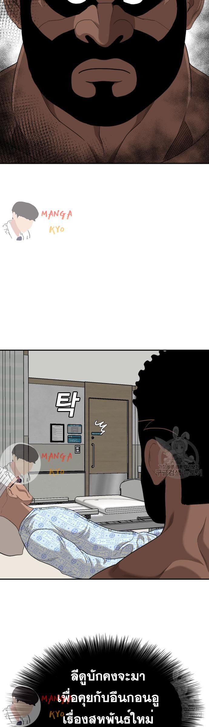 Manga-lc-com อ่านมังงะ อ่านการ์ตูน ออนไลน์ ฟรี Bad Guy ตอนที่ 1 2 3 4 5 6 7 8 9 10 11 12 13 14 ฟรี ไม่มีโฆษณา Manga-lc - อ่าน มังงะ อ่าน การ์ตูน ออนไลน์ อ่านมังงะ ฟรี