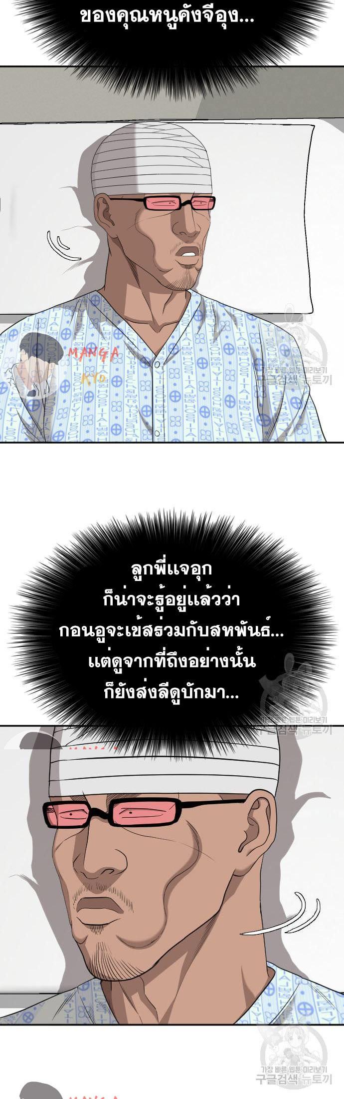 Manga-lc-com อ่านมังงะ อ่านการ์ตูน ออนไลน์ ฟรี Bad Guy ตอนที่ 1 2 3 4 5 6 7 8 9 10 11 12 13 14 ฟรี ไม่มีโฆษณา Manga-lc - อ่าน มังงะ อ่าน การ์ตูน ออนไลน์ อ่านมังงะ ฟรี