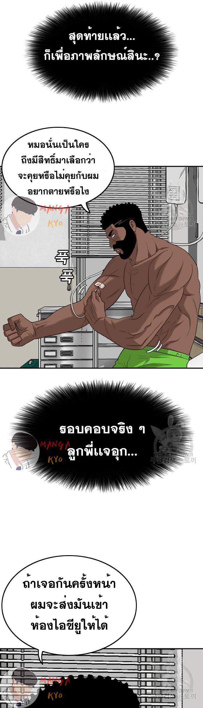 Manga-lc-com อ่านมังงะ อ่านการ์ตูน ออนไลน์ ฟรี Bad Guy ตอนที่ 1 2 3 4 5 6 7 8 9 10 11 12 13 14 ฟรี ไม่มีโฆษณา Manga-lc - อ่าน มังงะ อ่าน การ์ตูน ออนไลน์ อ่านมังงะ ฟรี