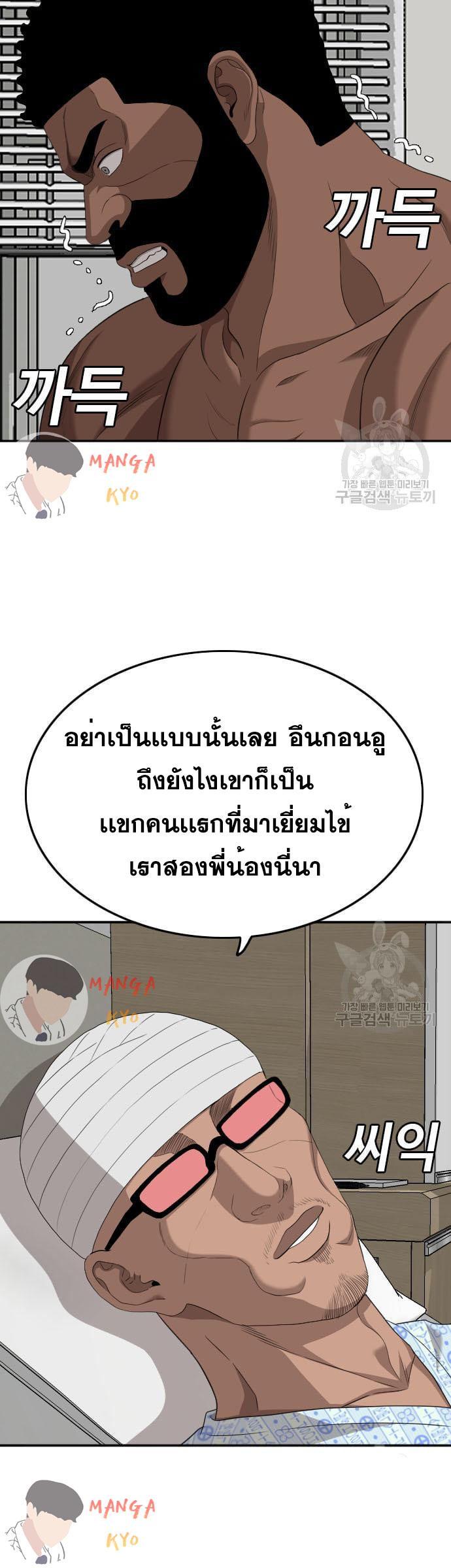 Manga-lc-com อ่านมังงะ อ่านการ์ตูน ออนไลน์ ฟรี Bad Guy ตอนที่ 1 2 3 4 5 6 7 8 9 10 11 12 13 14 ฟรี ไม่มีโฆษณา Manga-lc - อ่าน มังงะ อ่าน การ์ตูน ออนไลน์ อ่านมังงะ ฟรี