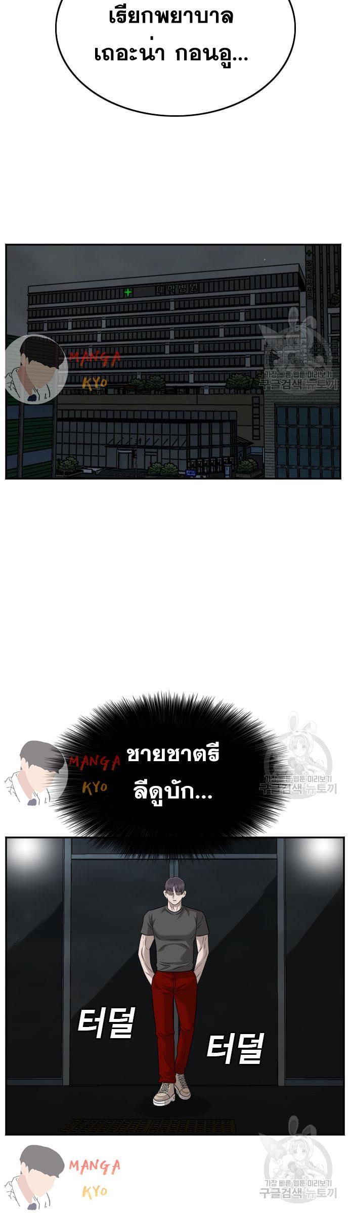 Manga-lc-com อ่านมังงะ อ่านการ์ตูน ออนไลน์ ฟรี Bad Guy ตอนที่ 1 2 3 4 5 6 7 8 9 10 11 12 13 14 ฟรี ไม่มีโฆษณา Manga-lc - อ่าน มังงะ อ่าน การ์ตูน ออนไลน์ อ่านมังงะ ฟรี