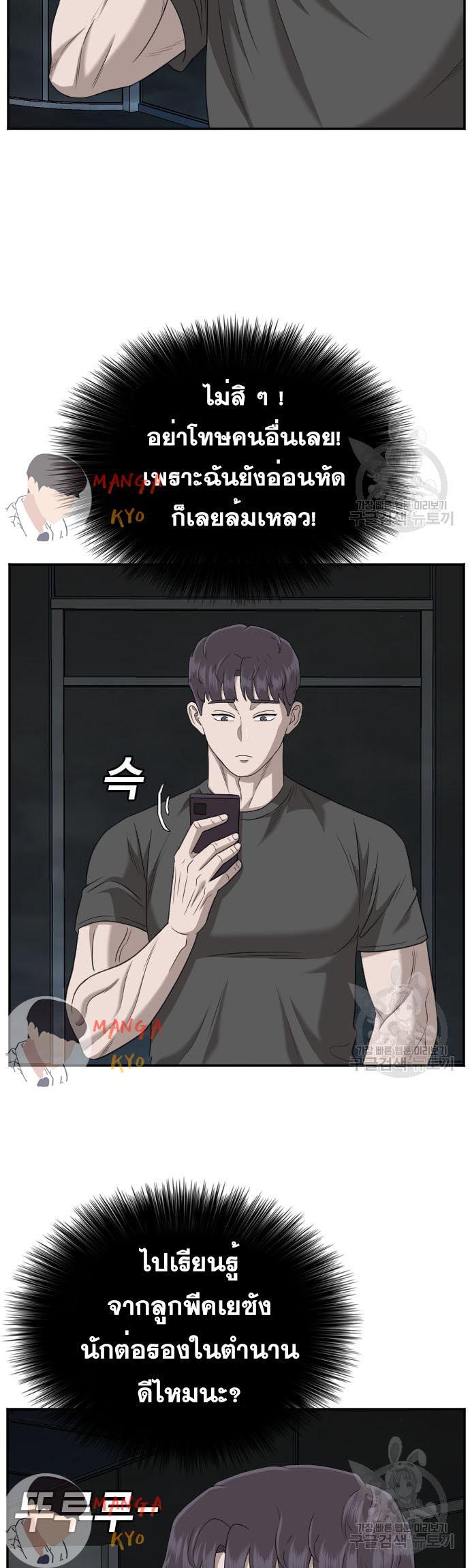 Manga-lc-com อ่านมังงะ อ่านการ์ตูน ออนไลน์ ฟรี Bad Guy ตอนที่ 1 2 3 4 5 6 7 8 9 10 11 12 13 14 ฟรี ไม่มีโฆษณา Manga-lc - อ่าน มังงะ อ่าน การ์ตูน ออนไลน์ อ่านมังงะ ฟรี