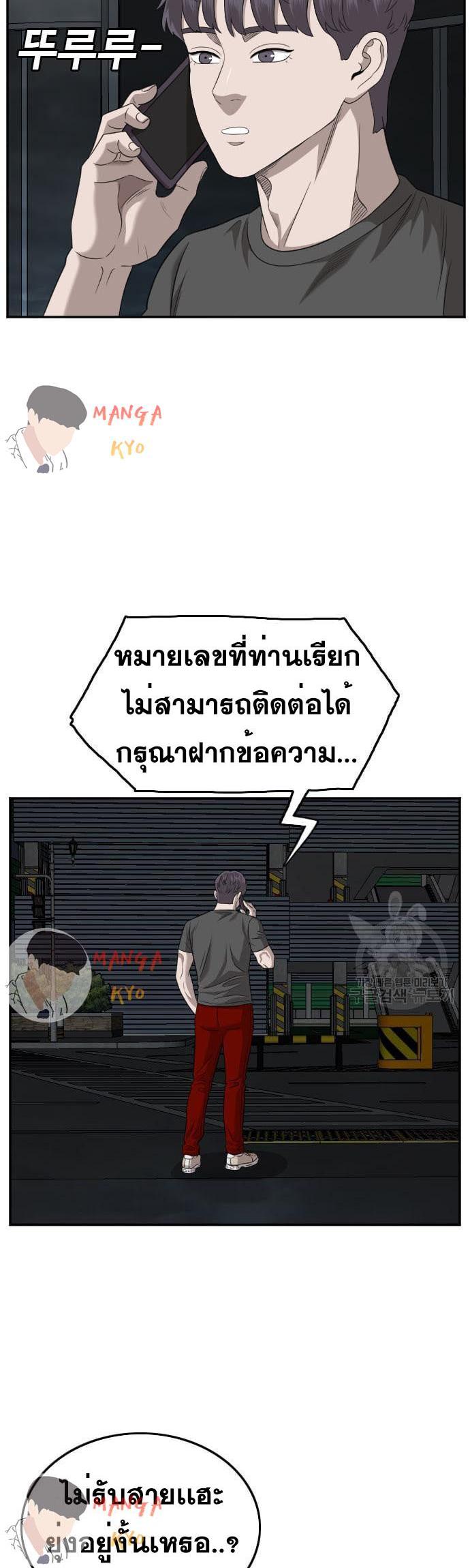 Manga-lc-com อ่านมังงะ อ่านการ์ตูน ออนไลน์ ฟรี Bad Guy ตอนที่ 1 2 3 4 5 6 7 8 9 10 11 12 13 14 ฟรี ไม่มีโฆษณา Manga-lc - อ่าน มังงะ อ่าน การ์ตูน ออนไลน์ อ่านมังงะ ฟรี