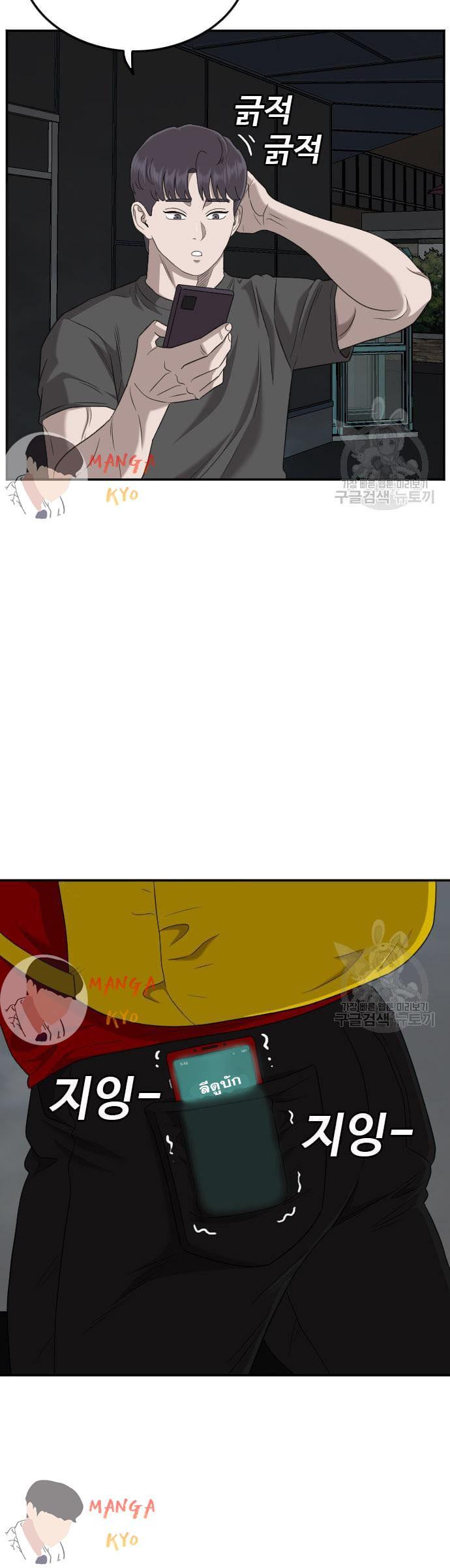 Manga-lc-com อ่านมังงะ อ่านการ์ตูน ออนไลน์ ฟรี Bad Guy ตอนที่ 1 2 3 4 5 6 7 8 9 10 11 12 13 14 ฟรี ไม่มีโฆษณา Manga-lc - อ่าน มังงะ อ่าน การ์ตูน ออนไลน์ อ่านมังงะ ฟรี