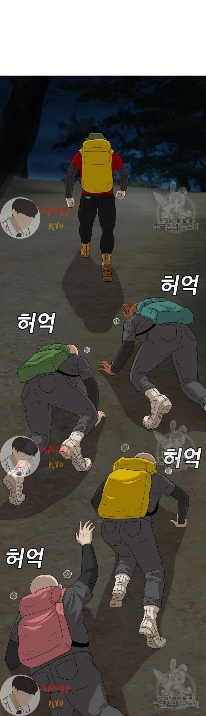 Manga-lc-com อ่านมังงะ อ่านการ์ตูน ออนไลน์ ฟรี Bad Guy ตอนที่ 1 2 3 4 5 6 7 8 9 10 11 12 13 14 ฟรี ไม่มีโฆษณา Manga-lc - อ่าน มังงะ อ่าน การ์ตูน ออนไลน์ อ่านมังงะ ฟรี