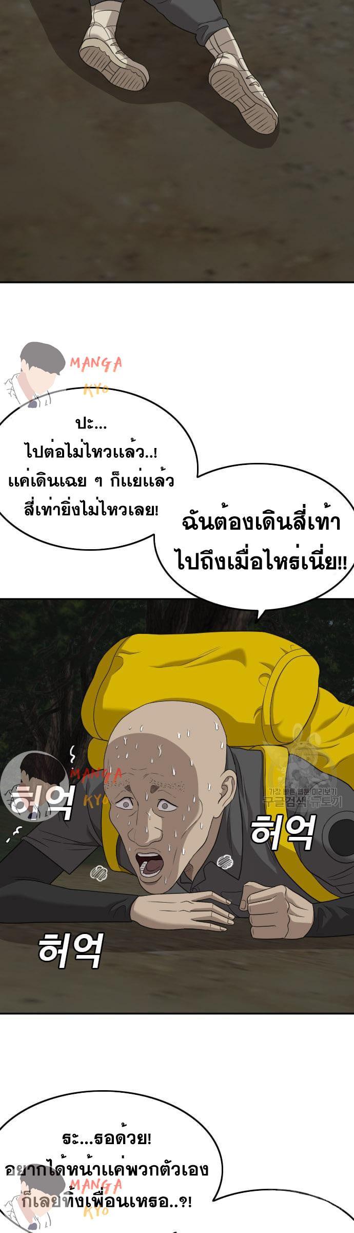 Manga-lc-com อ่านมังงะ อ่านการ์ตูน ออนไลน์ ฟรี Bad Guy ตอนที่ 1 2 3 4 5 6 7 8 9 10 11 12 13 14 ฟรี ไม่มีโฆษณา Manga-lc - อ่าน มังงะ อ่าน การ์ตูน ออนไลน์ อ่านมังงะ ฟรี