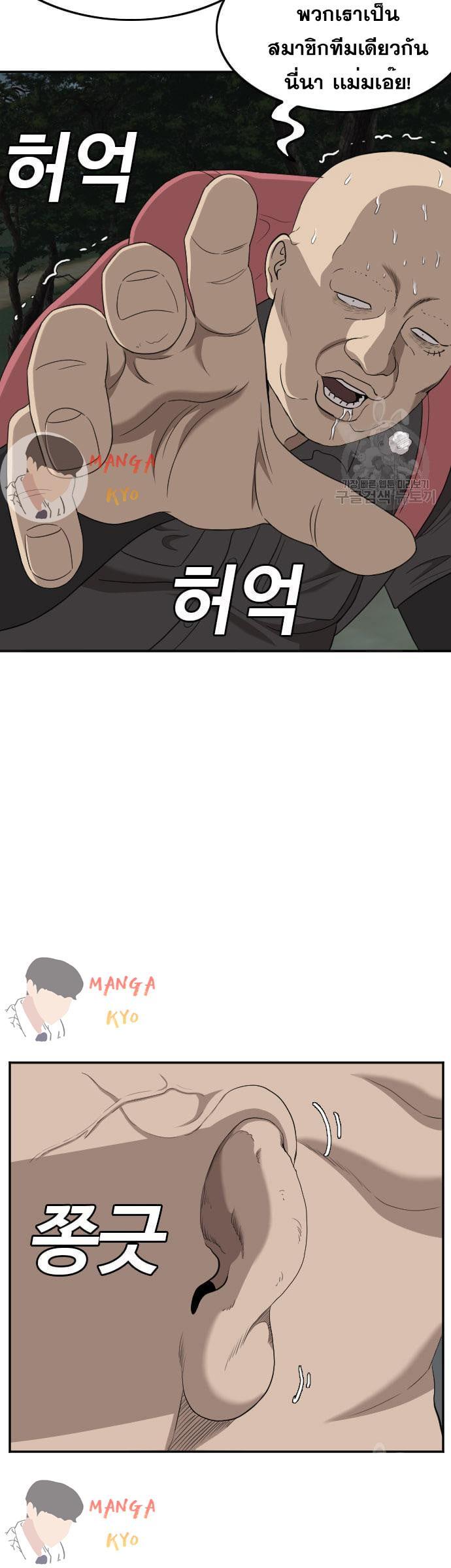 Manga-lc-com อ่านมังงะ อ่านการ์ตูน ออนไลน์ ฟรี Bad Guy ตอนที่ 1 2 3 4 5 6 7 8 9 10 11 12 13 14 ฟรี ไม่มีโฆษณา Manga-lc - อ่าน มังงะ อ่าน การ์ตูน ออนไลน์ อ่านมังงะ ฟรี