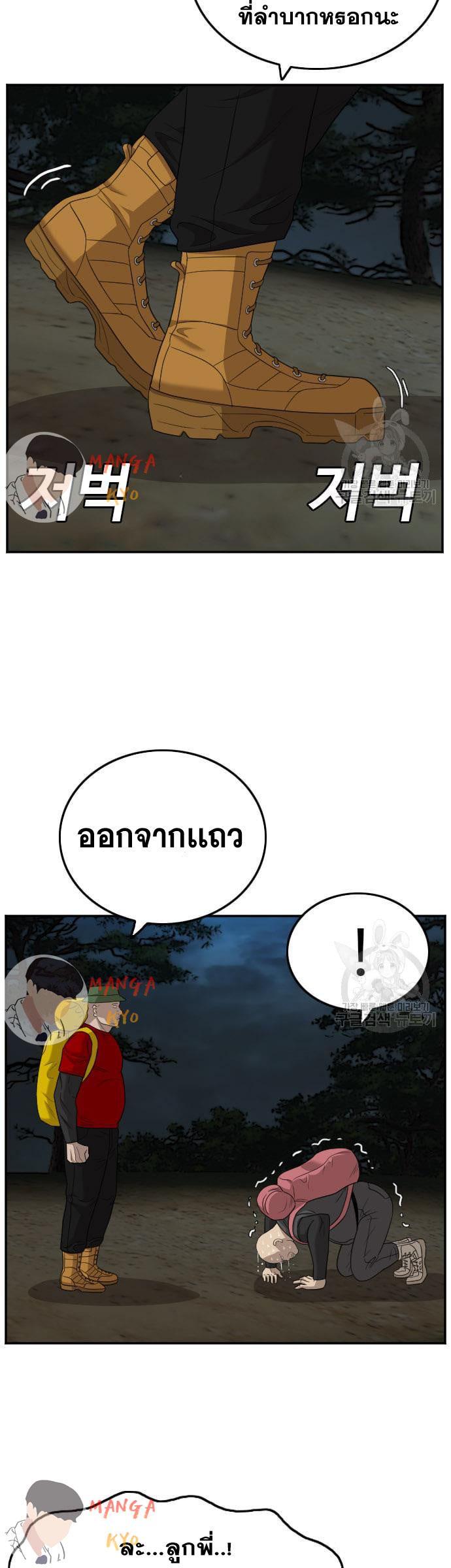 Manga-lc-com อ่านมังงะ อ่านการ์ตูน ออนไลน์ ฟรี Bad Guy ตอนที่ 1 2 3 4 5 6 7 8 9 10 11 12 13 14 ฟรี ไม่มีโฆษณา Manga-lc - อ่าน มังงะ อ่าน การ์ตูน ออนไลน์ อ่านมังงะ ฟรี