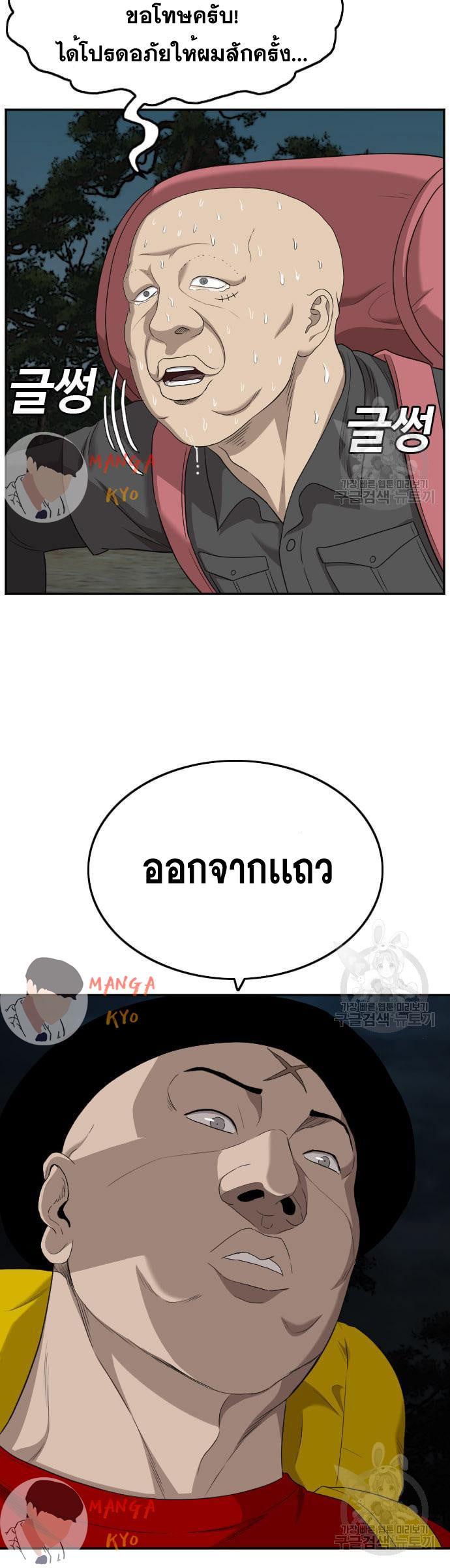 Manga-lc-com อ่านมังงะ อ่านการ์ตูน ออนไลน์ ฟรี Bad Guy ตอนที่ 1 2 3 4 5 6 7 8 9 10 11 12 13 14 ฟรี ไม่มีโฆษณา Manga-lc - อ่าน มังงะ อ่าน การ์ตูน ออนไลน์ อ่านมังงะ ฟรี