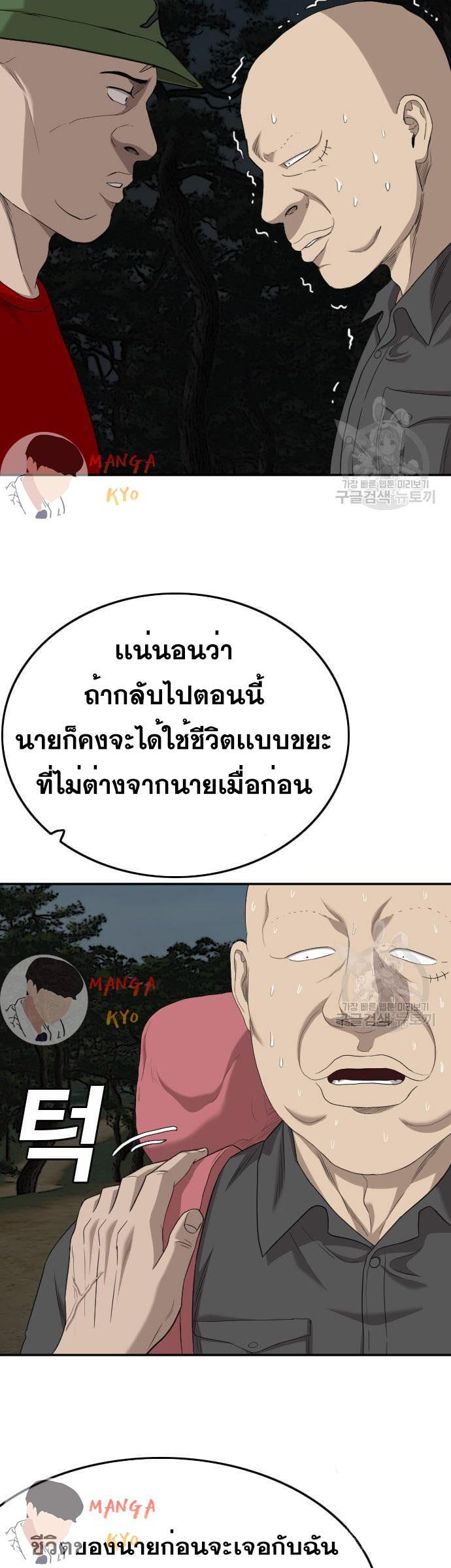 Manga-lc-com อ่านมังงะ อ่านการ์ตูน ออนไลน์ ฟรี Bad Guy ตอนที่ 1 2 3 4 5 6 7 8 9 10 11 12 13 14 ฟรี ไม่มีโฆษณา Manga-lc - อ่าน มังงะ อ่าน การ์ตูน ออนไลน์ อ่านมังงะ ฟรี