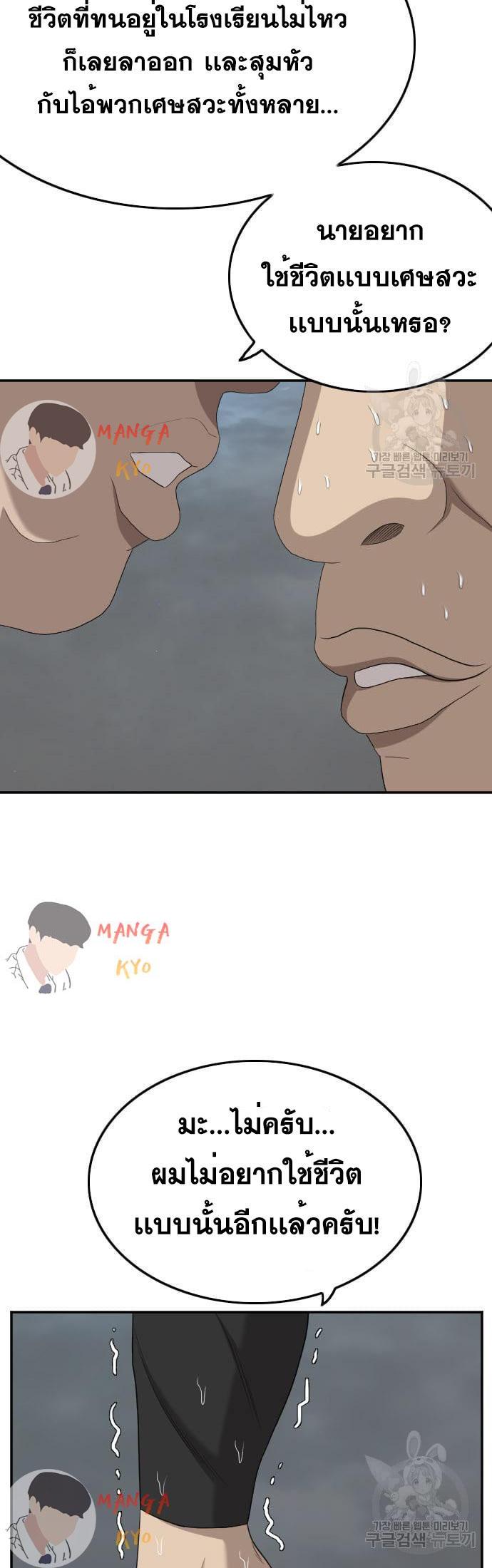 Manga-lc-com อ่านมังงะ อ่านการ์ตูน ออนไลน์ ฟรี Bad Guy ตอนที่ 1 2 3 4 5 6 7 8 9 10 11 12 13 14 ฟรี ไม่มีโฆษณา Manga-lc - อ่าน มังงะ อ่าน การ์ตูน ออนไลน์ อ่านมังงะ ฟรี