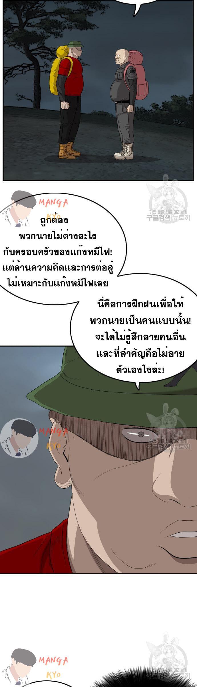 Manga-lc-com อ่านมังงะ อ่านการ์ตูน ออนไลน์ ฟรี Bad Guy ตอนที่ 1 2 3 4 5 6 7 8 9 10 11 12 13 14 ฟรี ไม่มีโฆษณา Manga-lc - อ่าน มังงะ อ่าน การ์ตูน ออนไลน์ อ่านมังงะ ฟรี