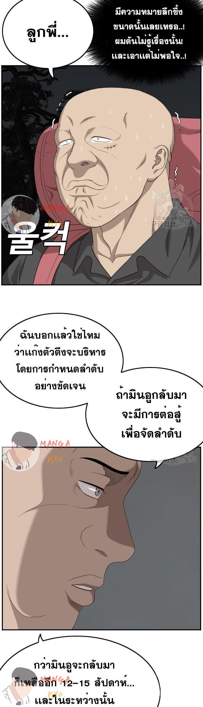 Manga-lc-com อ่านมังงะ อ่านการ์ตูน ออนไลน์ ฟรี Bad Guy ตอนที่ 1 2 3 4 5 6 7 8 9 10 11 12 13 14 ฟรี ไม่มีโฆษณา Manga-lc - อ่าน มังงะ อ่าน การ์ตูน ออนไลน์ อ่านมังงะ ฟรี