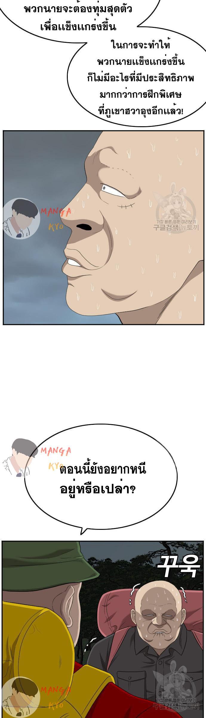 Manga-lc-com อ่านมังงะ อ่านการ์ตูน ออนไลน์ ฟรี Bad Guy ตอนที่ 1 2 3 4 5 6 7 8 9 10 11 12 13 14 ฟรี ไม่มีโฆษณา Manga-lc - อ่าน มังงะ อ่าน การ์ตูน ออนไลน์ อ่านมังงะ ฟรี