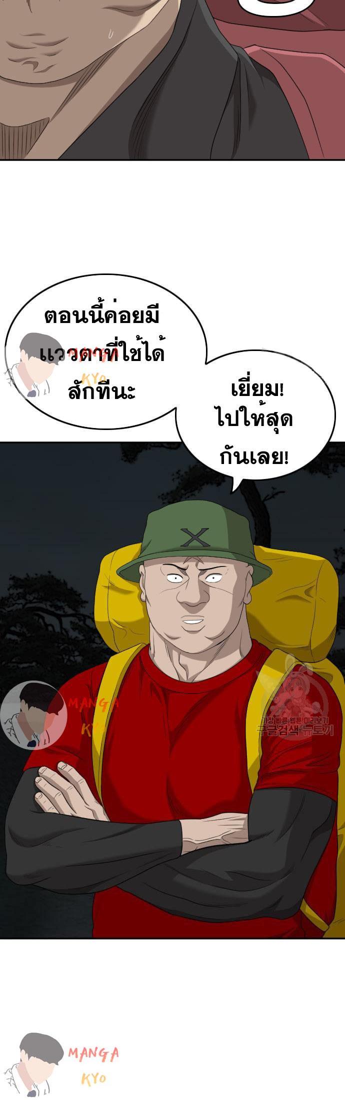 Manga-lc-com อ่านมังงะ อ่านการ์ตูน ออนไลน์ ฟรี Bad Guy ตอนที่ 1 2 3 4 5 6 7 8 9 10 11 12 13 14 ฟรี ไม่มีโฆษณา Manga-lc - อ่าน มังงะ อ่าน การ์ตูน ออนไลน์ อ่านมังงะ ฟรี