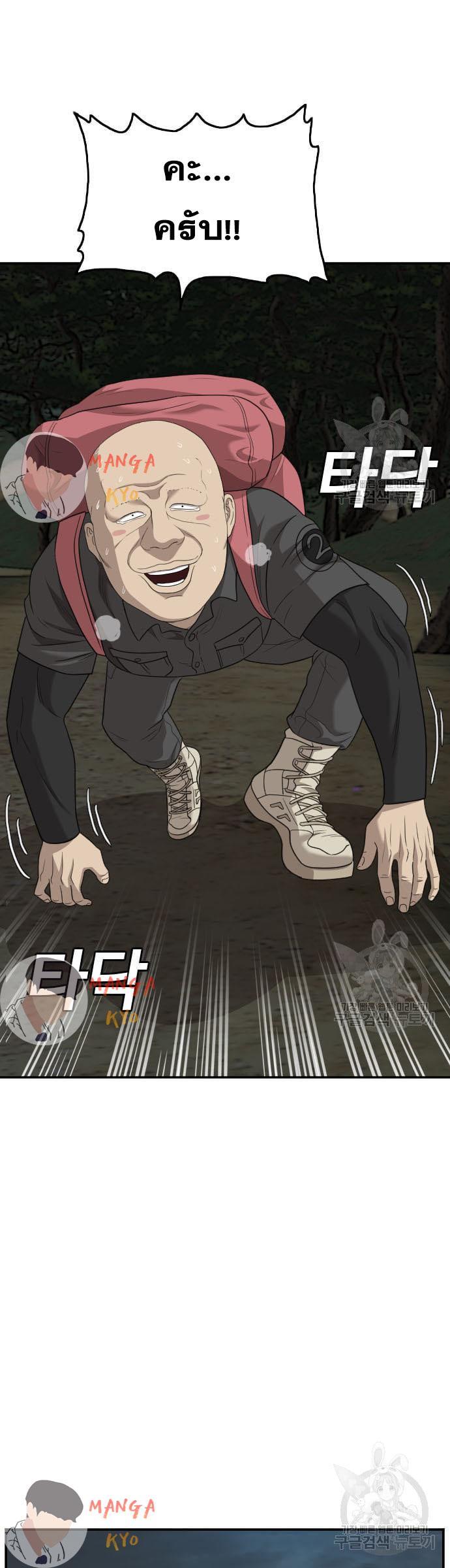 Manga-lc-com อ่านมังงะ อ่านการ์ตูน ออนไลน์ ฟรี Bad Guy ตอนที่ 1 2 3 4 5 6 7 8 9 10 11 12 13 14 ฟรี ไม่มีโฆษณา Manga-lc - อ่าน มังงะ อ่าน การ์ตูน ออนไลน์ อ่านมังงะ ฟรี