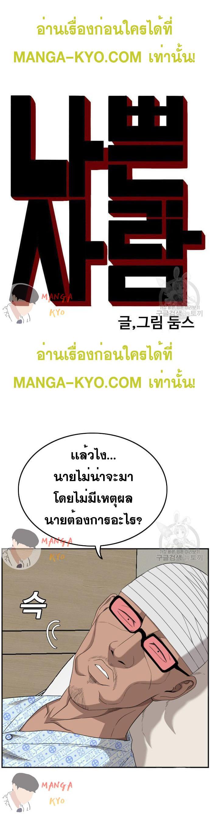 Manga-lc-com อ่านมังงะ อ่านการ์ตูน ออนไลน์ ฟรี Bad Guy ตอนที่ 1 2 3 4 5 6 7 8 9 10 11 12 13 14 ฟรี ไม่มีโฆษณา Manga-lc - อ่าน มังงะ อ่าน การ์ตูน ออนไลน์ อ่านมังงะ ฟรี
